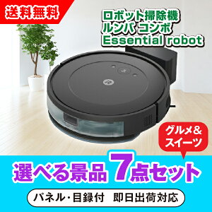 �y�����y�Ή��ziRobot ���{�b�g�|���@�@�����o �I�ׂ�i�i7�_�O�����Z�b�g�i�񎟉� �i�i �R���y �V�N�� �Y�N�� ������ �S���t �C�x���g �r���S �i�i �Z�b�g �ܕi �I�ׂ�j