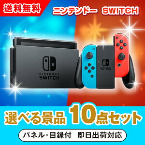 yyΉzjeh[SWITCH Iׂii10_Zbgi񎟉 ii Ry VN YN  St Cxg rS ii Zbg ܕi Iׂj