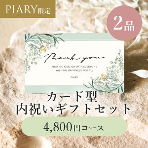 J[h^ jMtgZbg 2i 4,800~ }A[WtB XO[(J^OMtg J[h^Cv Mtg 2iZbg MtgZbg j oYj @TԂ j 蕨 