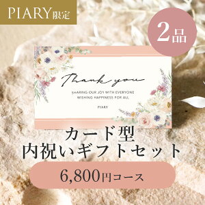 J[h^ jMtgZbg 2i 6,800~ }A[WtB I[h[Y(J^OMtg J[h^Cv Mtg 2iZbg MtgZbg j oYj @TԂ j 蕨