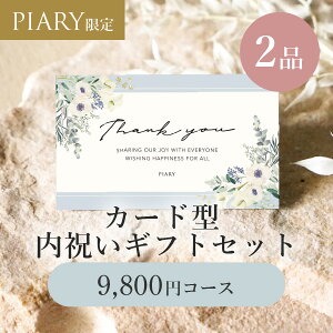 J[h^ jMtgZbg 2i 9,800~ }A[WtB ACXu[(J^OMtg J[h^Cv Mtg 2iZbg MtgZbg j oYj @TԂ j 蕨 