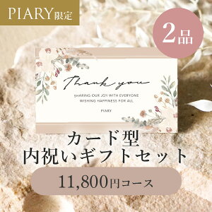 J[h^ jMtgZbg 2i 11,800~ }A[WtB ~NuE(J^OMtg J[h^Cv Mtg 2iZbg MtgZbg j oYj @TԂ j 