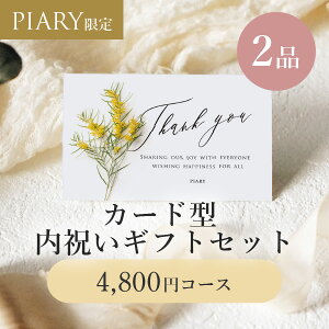 J[h^ jMtgZbg 2i 4,800~ Vht[ ~U(J^OMtg J[h^Cv Mtg 2iZbg MtgZbg j oYj @TԂ j 蕨  