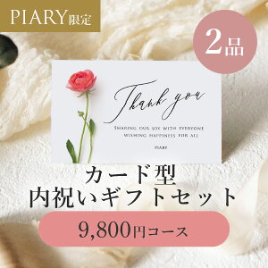 J[h^ jMtgZbg 2i 9,800~ Vht[ iLX(J^OMtg J[h^Cv Mtg 2iZbg MtgZbg j oYj @TԂ j 蕨