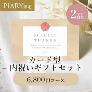 J[h^ jMtgZbg 2i 6,800~ EC (J^OMtg J[h^Cv Mtg 2iZbg MtgZbg j oYj @TԂ j 蕨  Ԃ j)