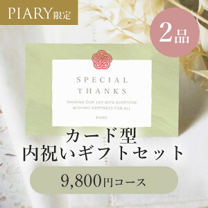 J[h^ jMtgZbg 2i 9,800~ EC G(J^OMtg J[h^Cv Mtg 2iZbg MtgZbg j oYj @TԂ j 蕨  Ԃ j)