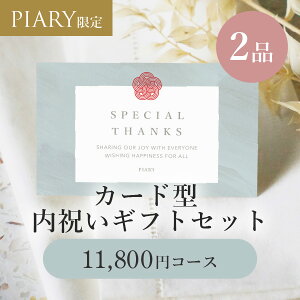 J[h^ jMtgZbg 2i 11,800~ EC (J^OMtg J[h^Cv Mtg 2iZbg MtgZbg j oYj @TԂ j 蕨  Ԃ j)