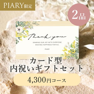 J[h^ jMtgZbg 2i 4,300~ }A[WtB AeB[NCG[(J^OMtg J[h^Cv Mtg 2iZbg MtgZbg j oYj @TԂ j 