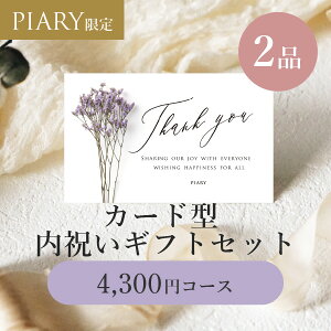 J[h^ jMtgZbg 2i 4,300~ Vht[ X^[`X(J^OMtg J[h^Cv Mtg 2iZbg MtgZbg j oYj @TԂ j 蕨 