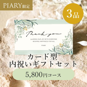 J[h^ jMtgZbg 3i 5,800~ }A[WtB XO[(J^OMtg J[h^Cv Mtg 3iZbg MtgZbg j oYj @TԂ j 蕨 