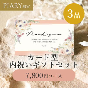 J[h^ jMtgZbg 3i 7,800~ }A[WtB I[h[Y(J^OMtg J[h^Cv Mtg 3iZbg MtgZbg j oYj @TԂ j 蕨