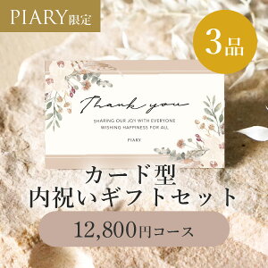 J[h^ jMtgZbg 3i 12,800~ }A[WtB ~NuE(J^OMtg J[h^Cv Mtg 3iZbg MtgZbg j oYj @TԂ j 