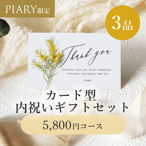 J[h^ jMtgZbg 3i 5,800~ Vht[ ~U(J^OMtg J[h^Cv Mtg 3iZbg MtgZbg j oYj @TԂ j 蕨  