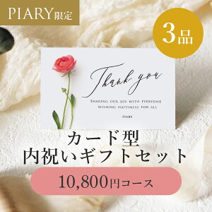 J[h^ jMtgZbg 3i 10,800~ Vht[ iLX(J^OMtg J[h^Cv Mtg 3iZbg MtgZbg j oYj @TԂ j 