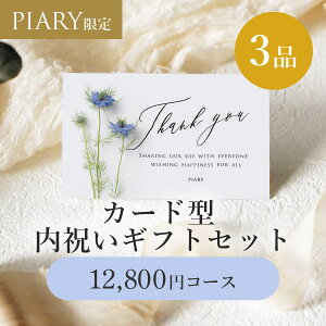 J[h^ jMtgZbg 3i 12,800~ Vht[ jQ(J^OMtg J[h^Cv Mtg 3iZbg MtgZbg j oYj @TԂ j 蕨  