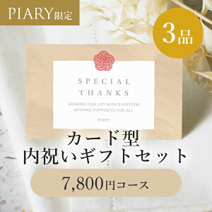 J[h^ jMtgZbg 3i 7,800~ EC (J^OMtg J[h^Cv Mtg 3iZbg MtgZbg j oYj @TԂ j 蕨  Ԃ j)