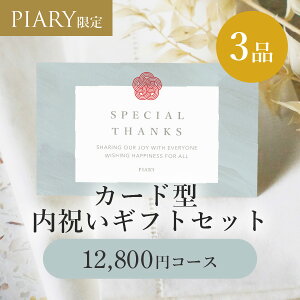 J[h^ jMtgZbg 3i 12,800~ EC (J^OMtg J[h^Cv Mtg 3iZbg MtgZbg j oYj @TԂ j 蕨  Ԃ j)