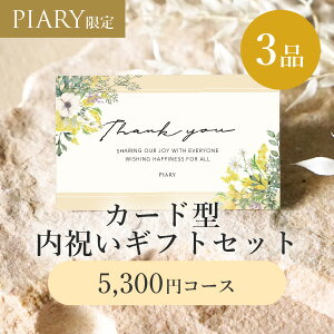 J[h^ jMtgZbg 3i 5,300~ }A[WtB AeB[NCG[(J^OMtg J[h^Cv Mtg 3iZbg MtgZbg j oYj @TԂ j 