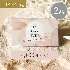 oJ[h uV y2iz 4,800~R[X VA[OX s[`tBY(J^OMtg J[h^Cv o o 2i oJ^O oz WEBJ^O LOi َq 