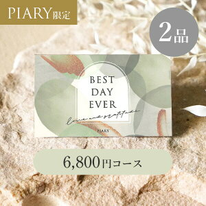 oJ[h uV y2iz 6,800~R[X VA[OX O[eB(J^OMtg J[h^Cv o o 2i oJ^O oz WEBJ^O LOi َq 