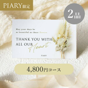 oJ[h uV y2iz 4,800~R[X Vhu[P s[X(J^OMtg J[h^Cv o o 2i oJ^O oz WEBJ^O LOi َq 