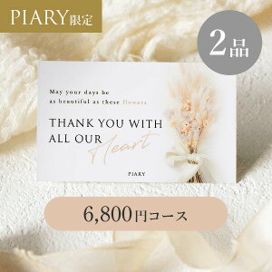 oJ[h uV y2iz 6,800~R[X Vhu[P tH[`(J^OMtg J[h^Cv o o 2i oJ^O oz WEBJ^O LOi 