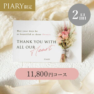 oJ[h uV y2iz 11,800~R[X Vhu[P VClX(J^OMtg J[h^Cv o o 2i oJ^O oz WEBJ^O LOi 