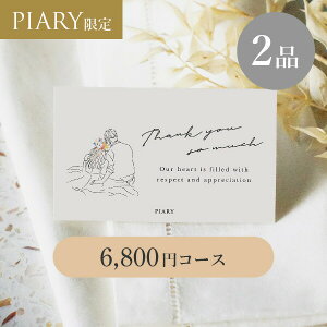 oJ[h uV y2iz 6,800~R[X tXC[g VF[(J^OMtg J[h^Cv o o 2i oJ^O oz WEBJ^O LOi َq N