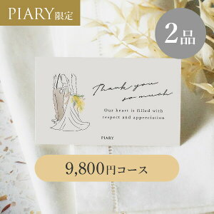 oJ[h uV y2iz 9,800~R[X tXC[g [(J^OMtg J[h^Cv o o 2i oJ^O oz WEBJ^O LOi َq N