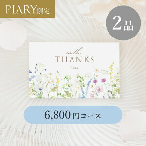 oJ[h uV y2iz 6,800~R[X GA[u[P ~bNXt[(J^OMtg J[h^Cv o o 2i oJ^O oz WEBJ^O LOi 