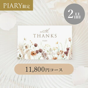 oJ[h uV y2iz 11,800~R[X GA[u[P ppXuE(J^OMtg J[h^Cv o o 2i oJ^O oz WEBJ^O LOi 