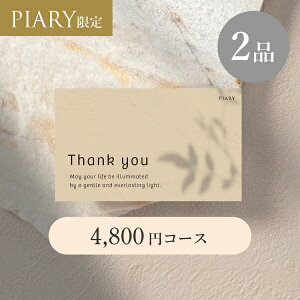 oJ[h uV y2iz 4,800~R[X E[`F Thx[W(J^OMtg J[h^Cv o o 2i oJ^O oz WEBJ^O LOi َq