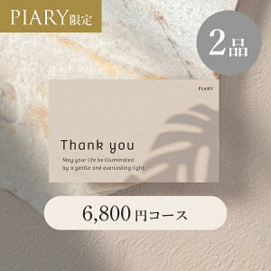 oJ[h uV y2iz 6,800~R[X E[`F k[hO[W(J^OMtg J[h^Cv o o 2i oJ^O oz WEBJ^O LOi 