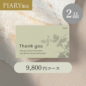 oJ[h uV y2iz 9,800~R[X E[`F X[NO[(J^OMtg J[h^Cv o o 2i oJ^O oz WEBJ^O LOi 