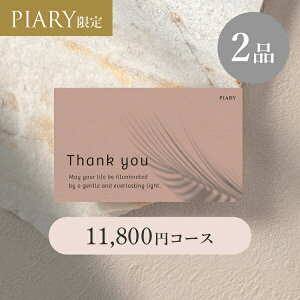 oJ[h uV y2iz 11,800~R[X E[`F eRb^sN(J^OMtg J[h^Cv o o 2i oJ^O oz WEBJ^O LOi 