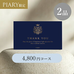 oJ[h uV y2iz 4,800~R[X NC[Y RoglCr[(J^OMtg J[h^Cv o o 2i oJ^O oz WEBJ^O LOi َq