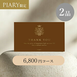 oJ[h uV y2iz 6,800~R[X NC[Y xCNhuE(J^OMtg J[h^Cv o o 2i oJ^O oz WEBJ^O LOi َq