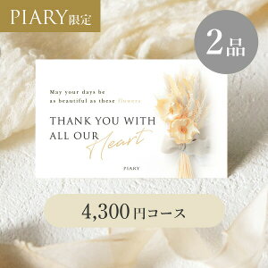 oJ[h uV y2iz 4,300~R[X Vhu[P EB(J^OMtg J[h^Cv o o 2i oJ^O oz WEBJ^O LOi َq 