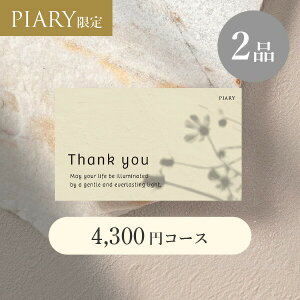 oJ[h uV y2iz 4,300~R[X E[`F ojAC{[(J^OMtg J[h^Cv o o 2i oJ^O oz WEBJ^O LOi 