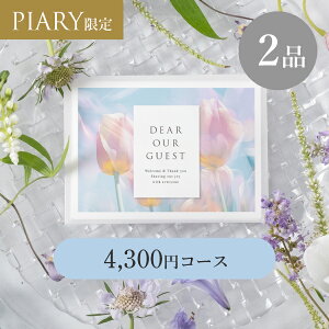 oJ[h VA[ y2iz 4,300~R[X ~XeBA nslX(J^OMtg J[h^Cv o o 2i oJ^O oz WEBJ^O LOi َq N 