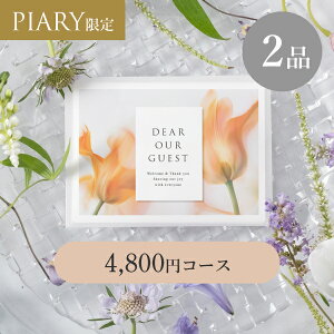 oJ[h VA[ y2iz 4,800~R[X ~XeBA pbV(J^OMtg J[h^Cv o o 2i oJ^O oz WEBJ^O LOi َq N 