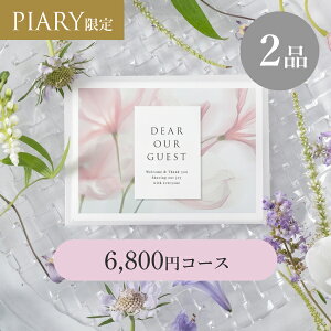 oJ[h VA[ y2iz 6,800~R[X ~XeBA }X(J^OMtg J[h^Cv o o 2i oJ^O oz WEBJ^O LOi َq N 