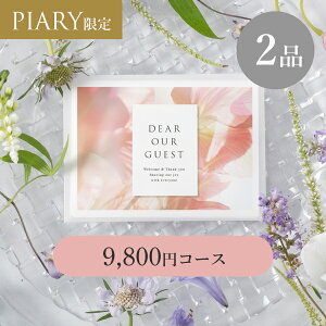 oJ[h VA[ y2iz 9,800~R[X ~XeBA `FbV(J^OMtg J[h^Cv o o 2i oJ^O oz WEBJ^O LOi َq N 