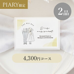 oJ[h VA[ y2iz 4,300~R[X jAZX W[k(J^OMtg J[h^Cv o o 2i oJ^O oz WEBJ^O LOi َq N 