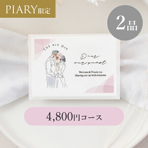 oJ[h VA[ y2iz 4,800~R[X jAZX [(J^OMtg J[h^Cv o o 2i oJ^O oz WEBJ^O LOi َq N 