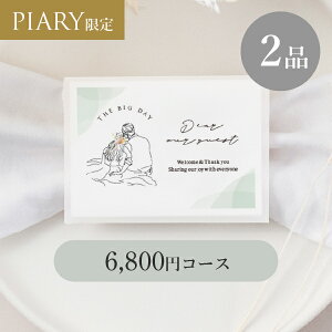 oJ[h VA[ y2iz 6,800~R[X jAZX F[(J^OMtg J[h^Cv o o 2i oJ^O oz WEBJ^O LOi َq N 