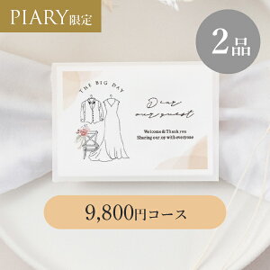 oJ[h VA[ y2iz 9,800~R[X jAZX IW(J^OMtg J[h^Cv o o 2i oJ^O oz WEBJ^O LOi َq N 