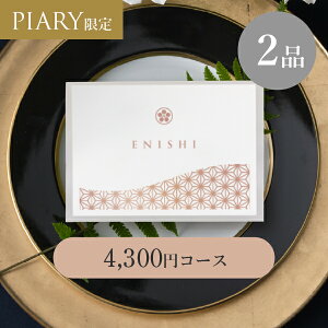 oJ[h VA[ y2iz 4,300~R[X 痢 (J^OMtg J[h^Cv o o 2i oJ^O oz WEBJ^O LOi َq N j 