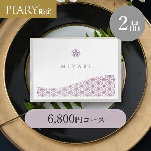 oJ[h VA[ y2iz 6,800~R[X 痢 (J^OMtg J[h^Cv o o 2i oJ^O oz WEBJ^O LOi َq N j 