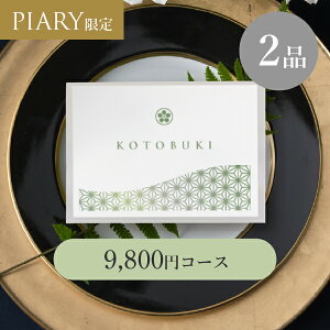 oJ[h VA[ y2iz 9,800~R[X 痢 (J^OMtg J[h^Cv o o 2i oJ^O oz WEBJ^O LOi َq N j 